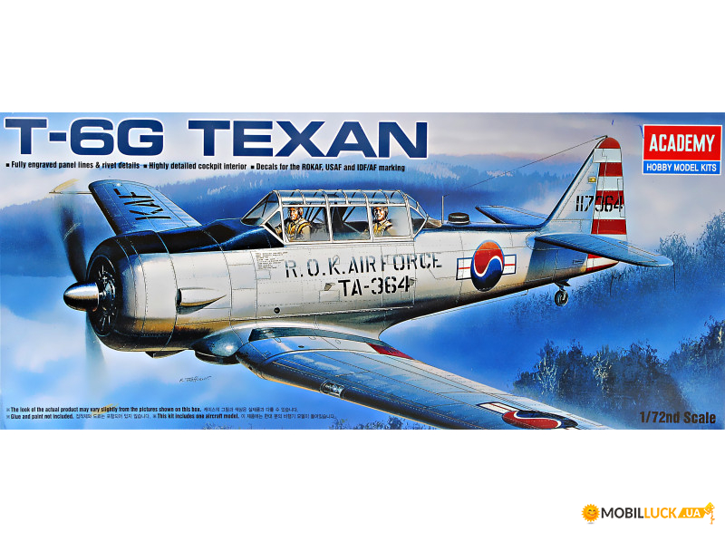   Academy   T-6G Texan (AC12460)