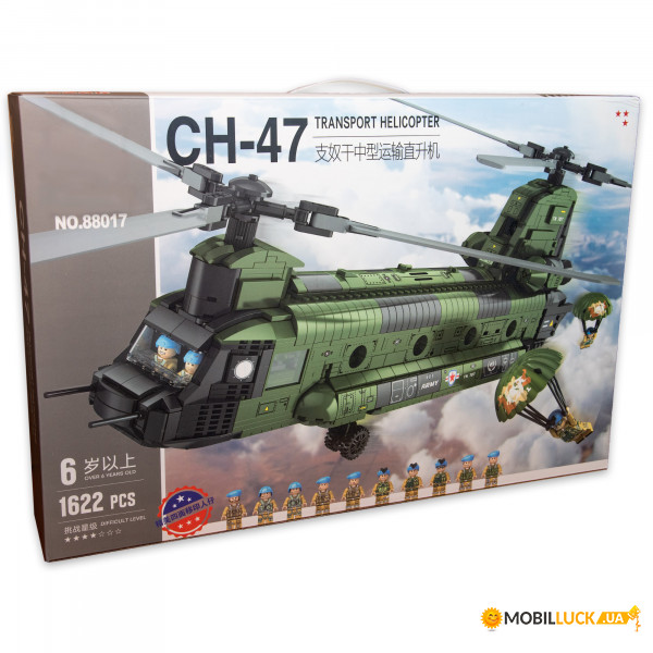 LQS   Chinook CH-47   88017