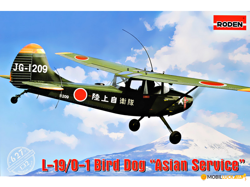  Roden  Cessna L-19/O-1 Bird Dog Asian service (RN627) 