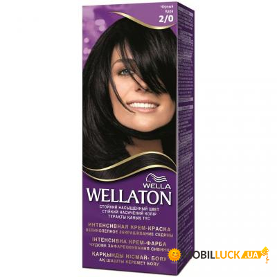    Wellaton 2/0  (4056800022991/4056800875542)