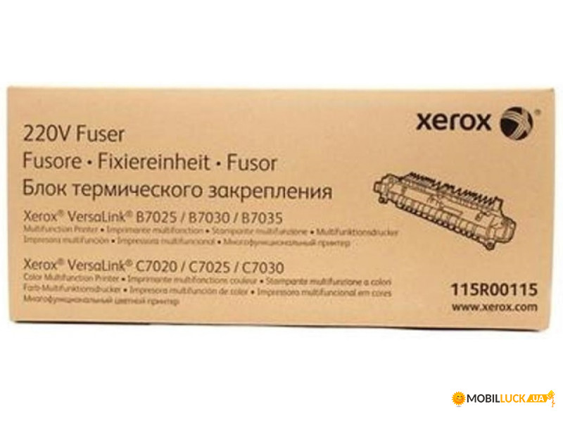   Xerox VL B7025/7030/7035 (115R00115)