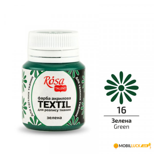   Rosa Textil    (16) 20  (263416)