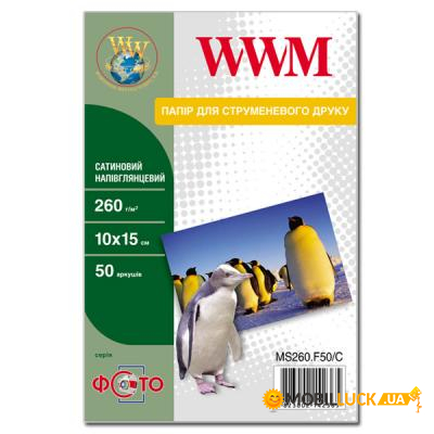  WWM 10x15 (MS260.F50/C)