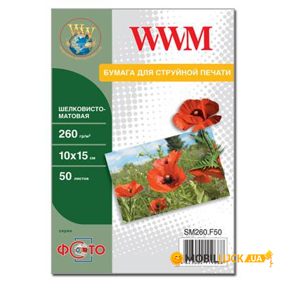  WWM 10x15 (SM260.F50)