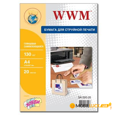  WWM A4 (SA130G.20)