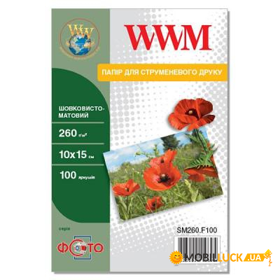  WWM A4 (SG260.25)