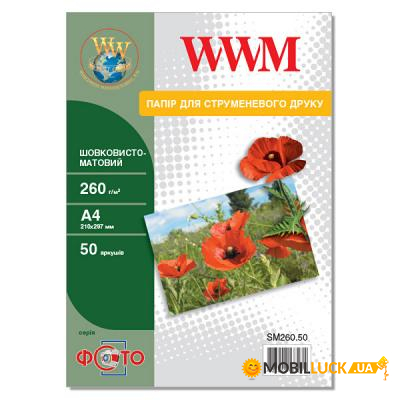  WWM A4 (SM260.50)