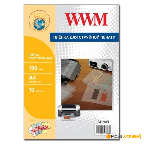    WWM A4, 150,10, for inkjet, translucent (FJ150IN)