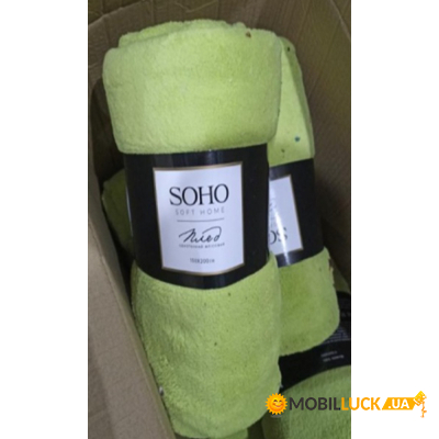  Soho 150x200  Light green (1089)