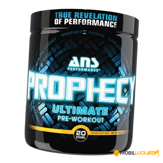   ANS Performance Prophecy Ultimate  440 - (11382004)