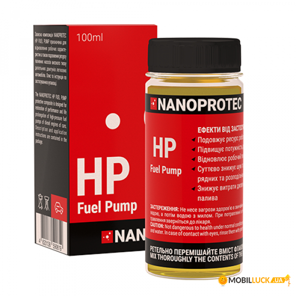     Nanoprotec HP Fuel Pump 100 . (NP 1301 110)