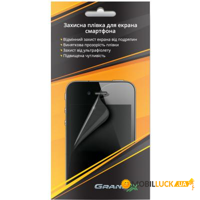   Grand-X Ultra Clear Samsung Galaxy Win I8552 (PZGUCSGWI8)