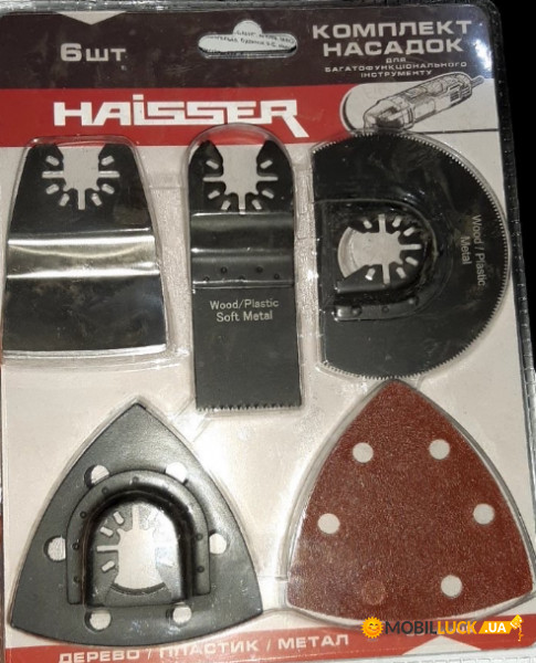   Haisser HS 107001 (48051)