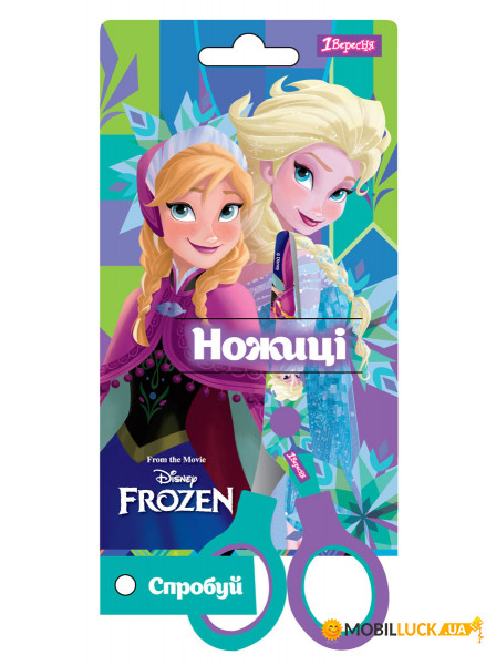  1  13,     Frozen Frozen (480381)
