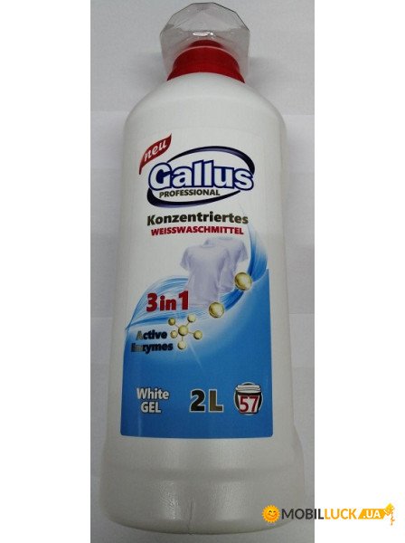    Gallus White 3 in 1 2 