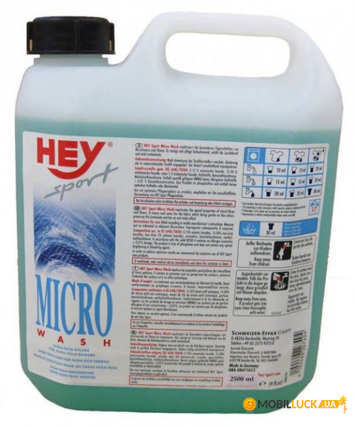     Hey-Sport Micro Wash 2.5  (20742600)