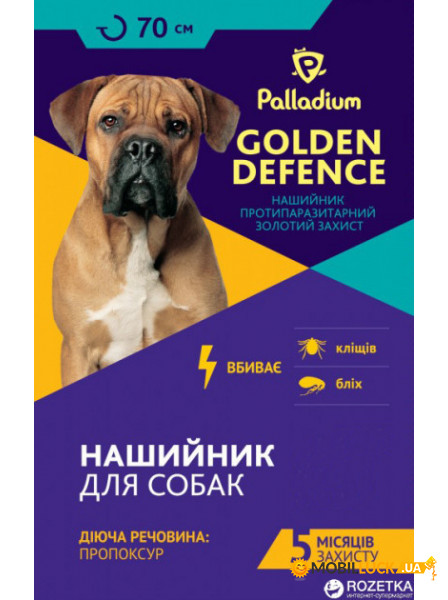  Palladium Golden Defence       70   (4820197270071)