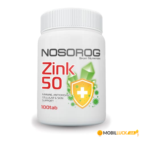    Nosorog Nutrition Zing 50 100  (100-39-0260348-20)