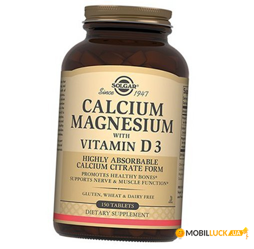 Солгар кальций-магний-вит d3. Solgar Calcium Magnesium with Vitamin d3 таблетки. Solgar Calcium Magnesium Citrate with Vitamin d3. Витамины Солгар кальций магний цинк.