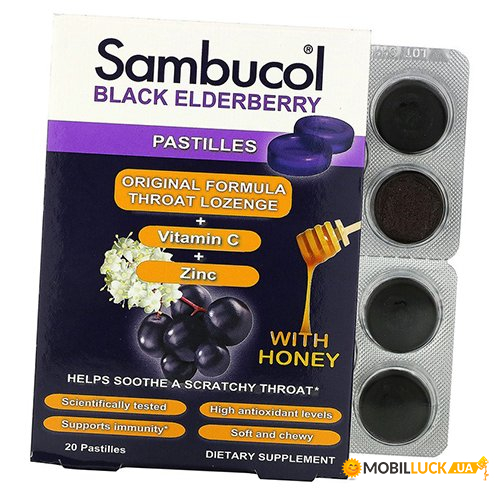  Sambucol Black Elderberry Pastilles 20 (71513001)