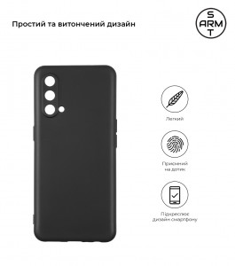  Armorstandart Matte Slim Fit  OnePlus Nord CE 5G Black (ARM59809) 3