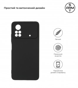  Armorstandart Matte Slim Fit Xiaomi Poco X4 Pro 5G Camera cover Black (ARM61586) 3