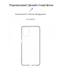 - Armorstandart Air Samsung Galaxy M31s SM-M317 Transparent (ARM57084) 3