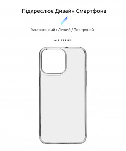  ArmorStandart Air Series Apple iPhone 15 Pro Max Transparent (ARM68236) 3