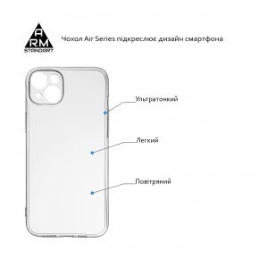  ArmorStandart Apple iPhone 14 Plus (  Clear +  Air Series) (ARM66924) 4