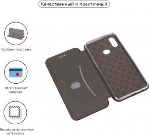 - Armorstandart G-Case Xiaomi Redmi 8 Black (ARM56145) 3