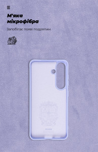  ArmorStandart ICON Case Samsung S24 Lavender (ARM72491) 5