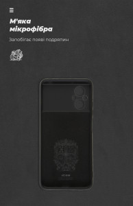  ArmorStandart ICON Case Xiaomi Poco M5 Camera cover Black (ARM68123) 5