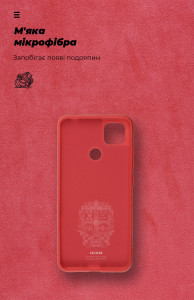  ArmorStandart ICON Case Xiaomi Redmi 9C Red (ARM62752) 5