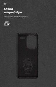  ArmorStandart ICON Case Xiaomi Redmi Note 13 Pro+ 5G Black (ARM71854) 5