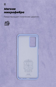 - Armorstandart Icon Oppo A54 Lavender (ARM59010) 5