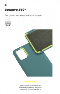 - Armorstandart Icon Samsung Galaxy A01 SM-A015 Pine Green (ARM56329) 6