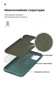 - Armorstandart Icon Samsung Galaxy A01 SM-A015 Pine Green (ARM56329) 7