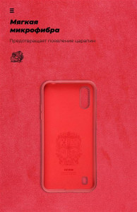 - Armorstandart Icon Samsung Galaxy A01 SM-A015 Red (ARM56330) 5
