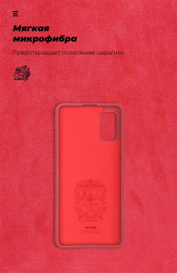 - Armorstandart Icon Samsung Galaxy A41 SM-A415 Red (ARM56579) 5
