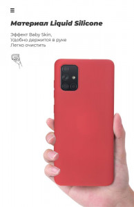- Armorstandart Icon Samsung Galaxy A41 SM-A415 Red (ARM56579) 8