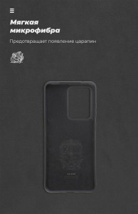 - Armorstandart Icon Samsung Galaxy S20 Ultra SM-G988 Black (ARM56357) 5