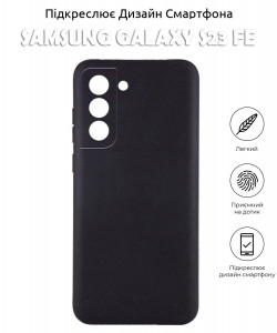   BeCover Samsung Galaxy S23 FE SM-S711Black (710471)