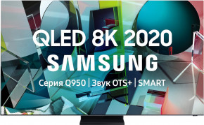   Samsung QE65Q950TSUXUA (0)