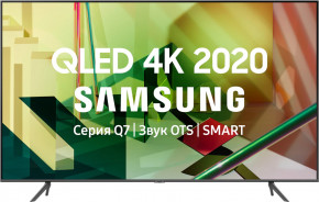   Samsung QE85Q70TAUXUA (0)