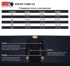  Gorilla Wear Athlete Brandon Curry XXL - (06369252) 8