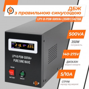  Logicpower LPY-B-PSW-500VA+(350) 5A/10A    12,   (4149) 6