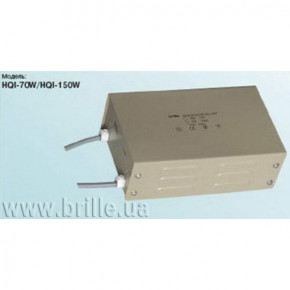 Brille HQI-250W Na GEAR BOX BRILLE  (107055)