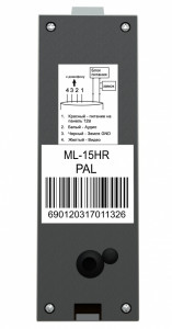   Slinex ML-15HR Grey 4