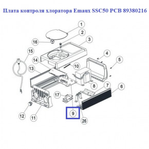    Emaux SSC50 PCB (89380216) 24