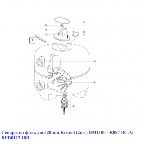   320mm Kripsol (2) BM1100 - R087 BC.A/ RFD0112.10R 24